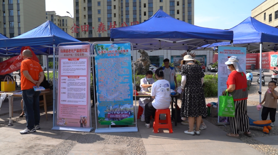 补贴来啦！海南区这场活动让“幸福养老”直抵人心