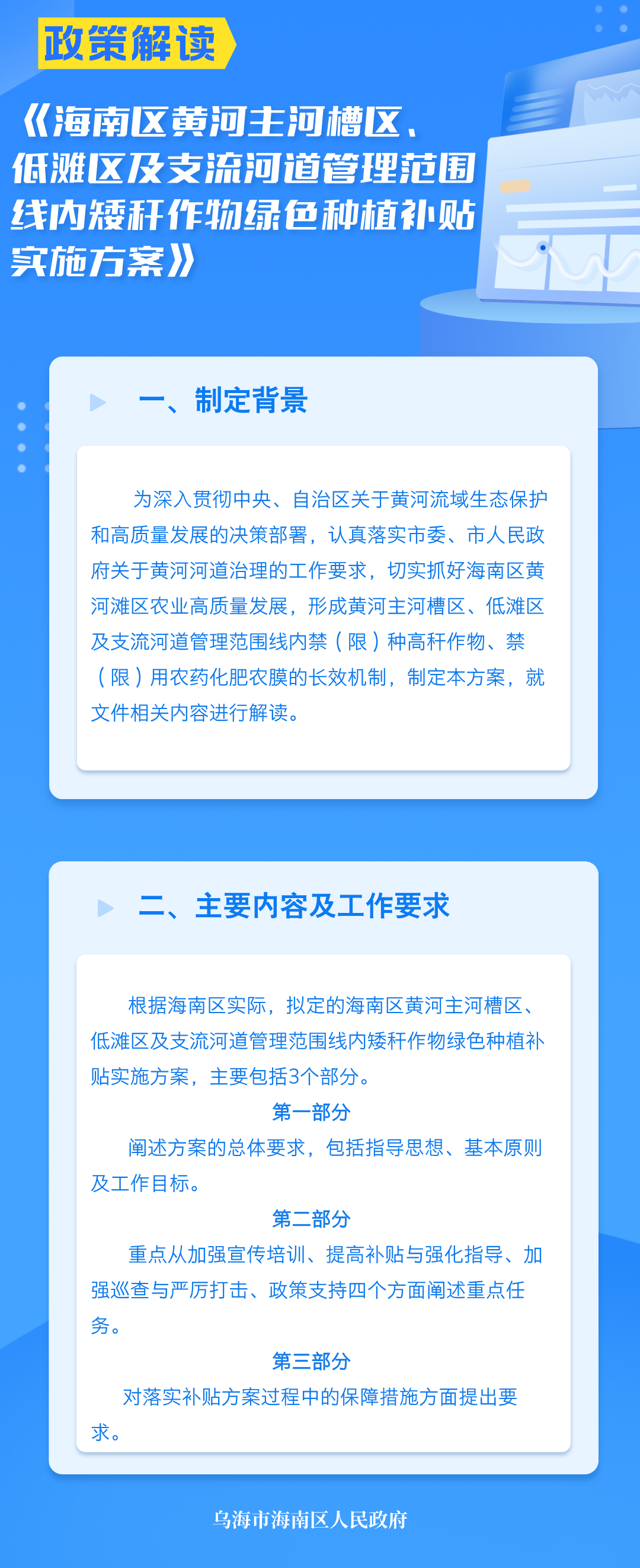 微信图片_20250804115411