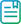 政府信息公开制度