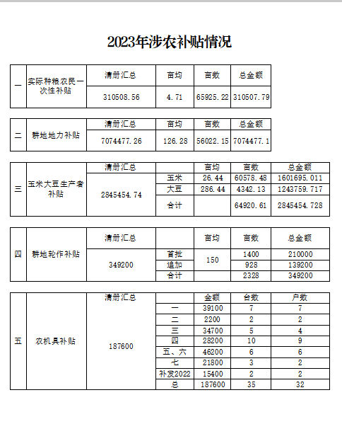 1cf2c0644054103d12e8ad6cd98a0d1.png