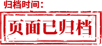 扫黑除恶