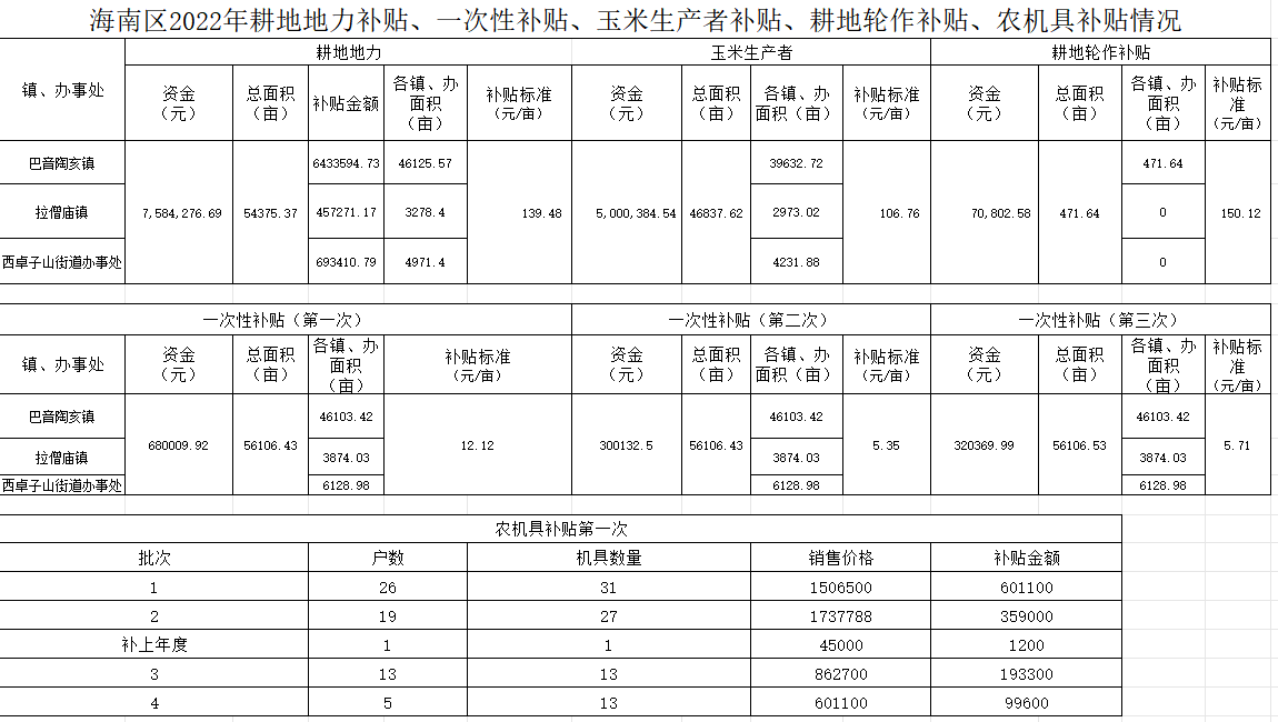 微信图片_20241227154012