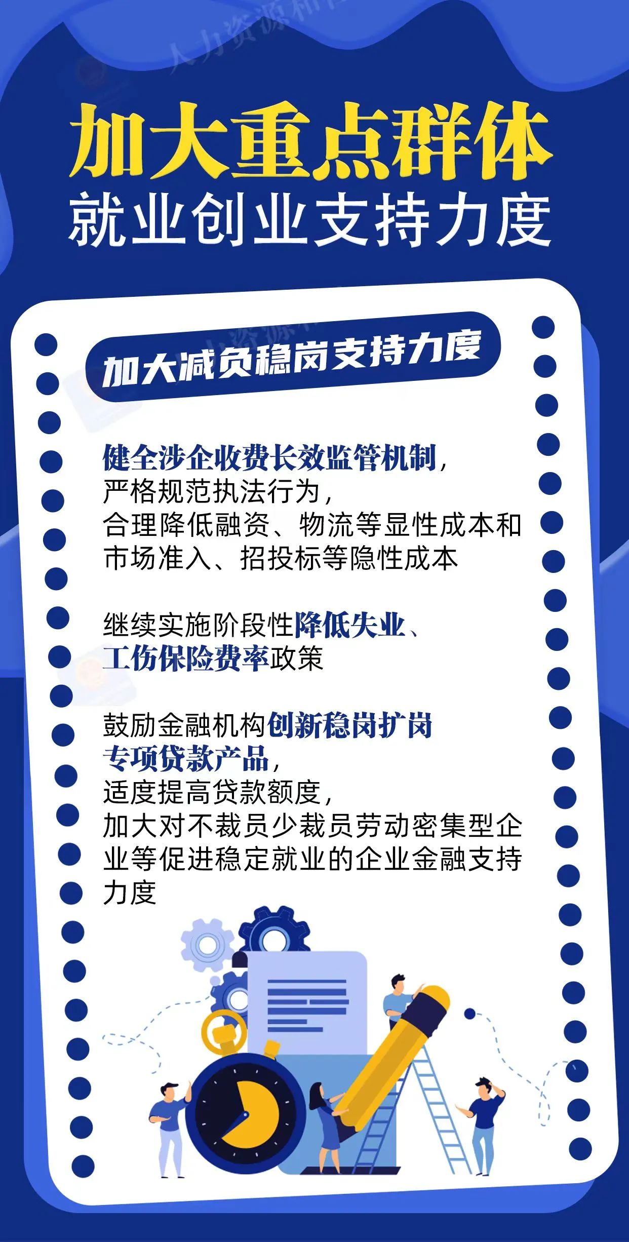 微信图片_20250417100019