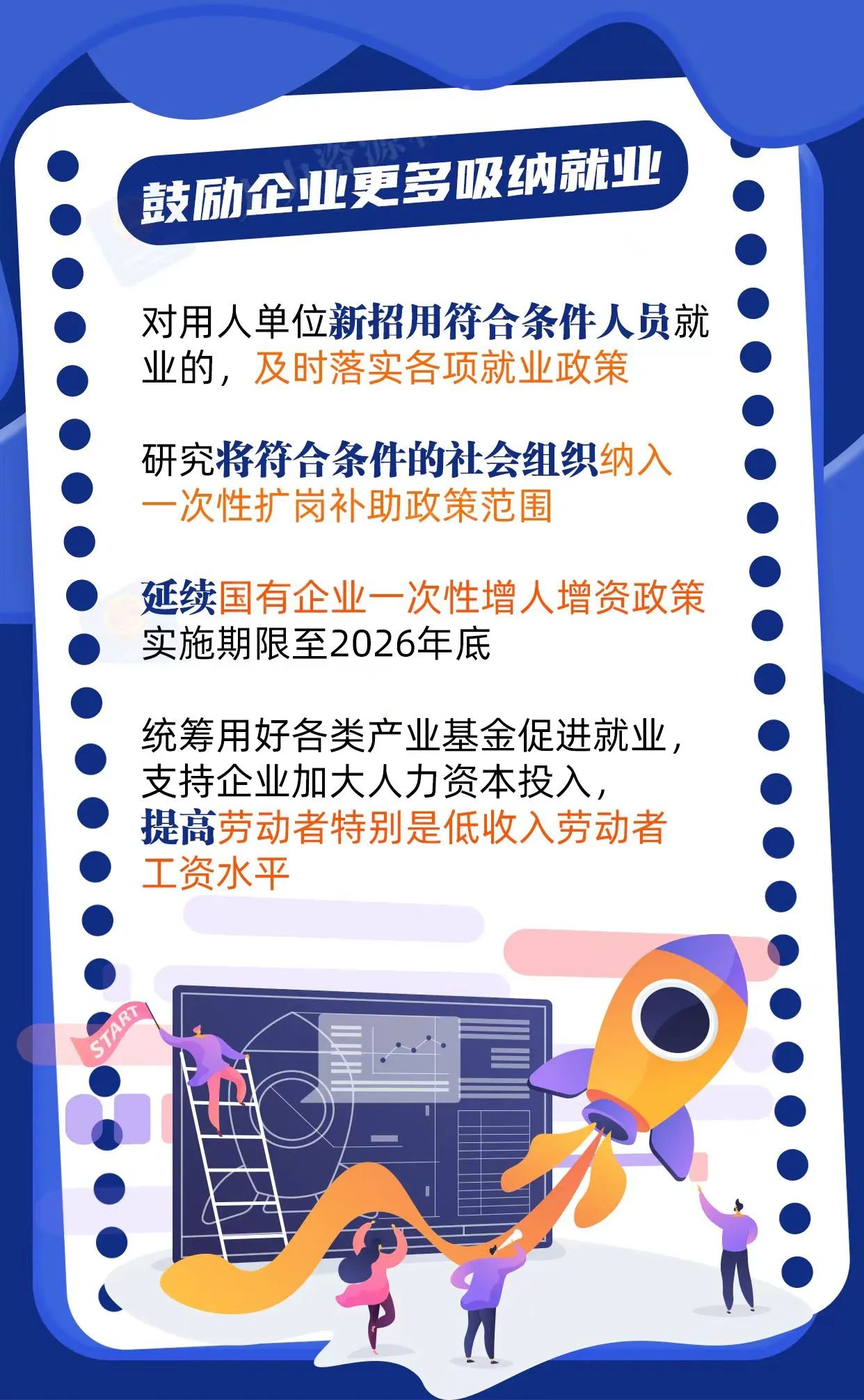 微信图片_20250417100027