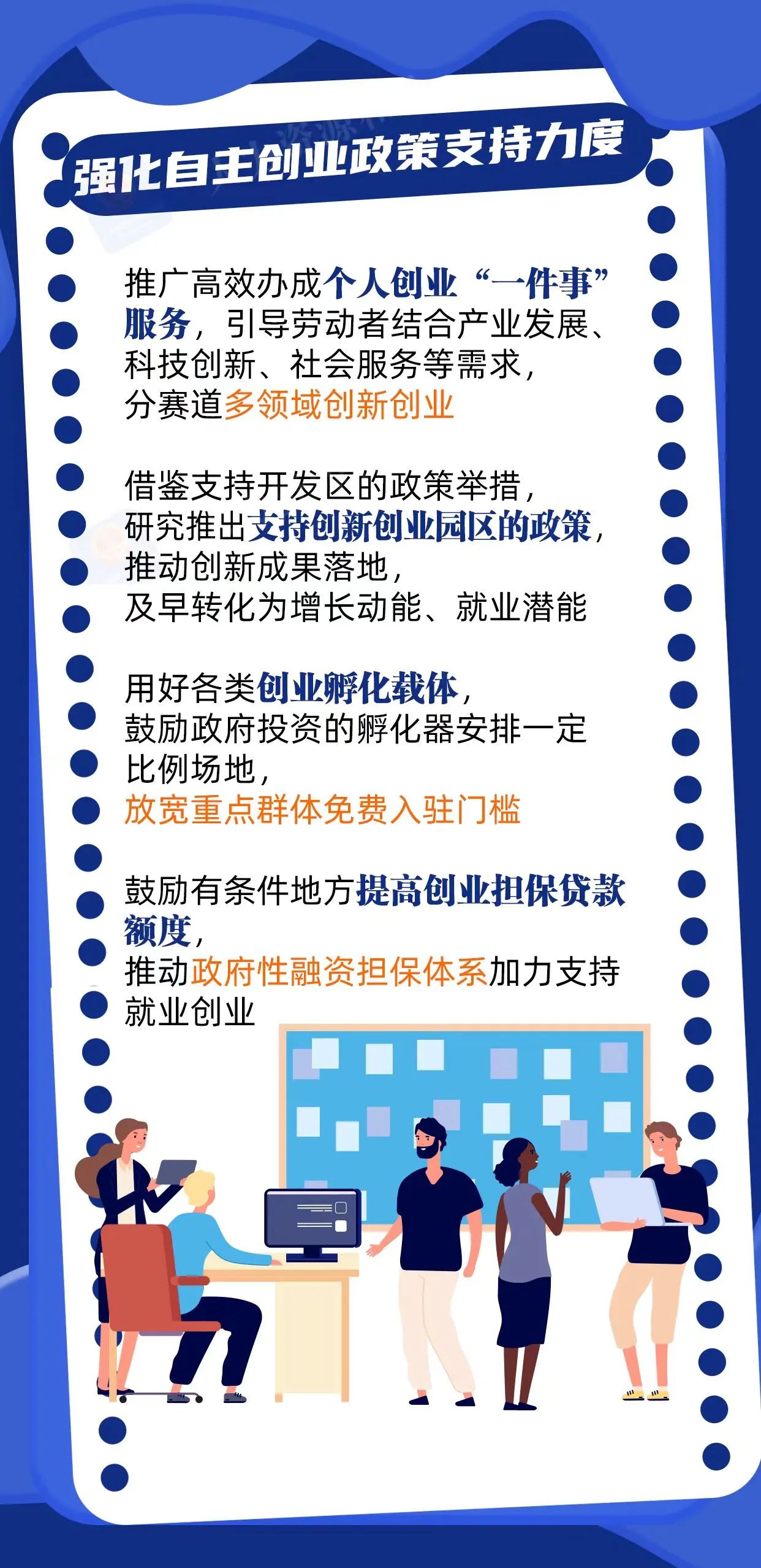 微信图片_20250417100033