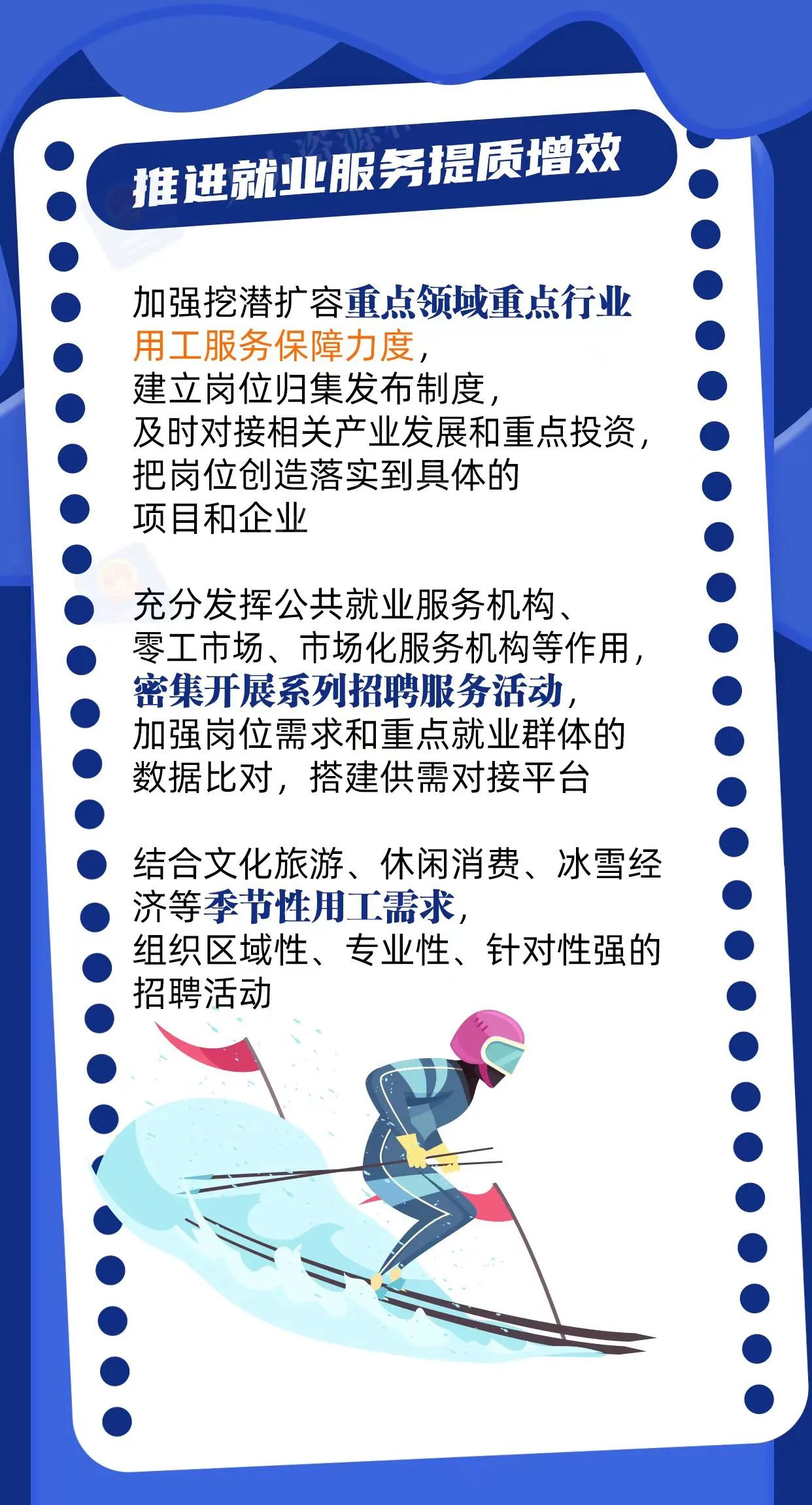 微信图片_20250417100039