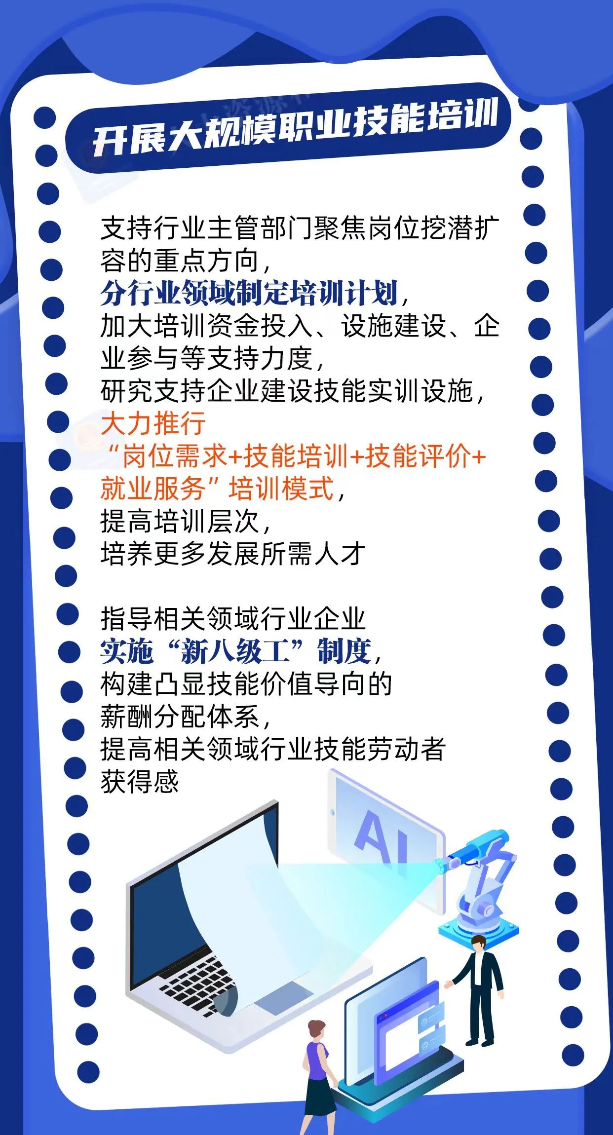 微信图片_20250417100043