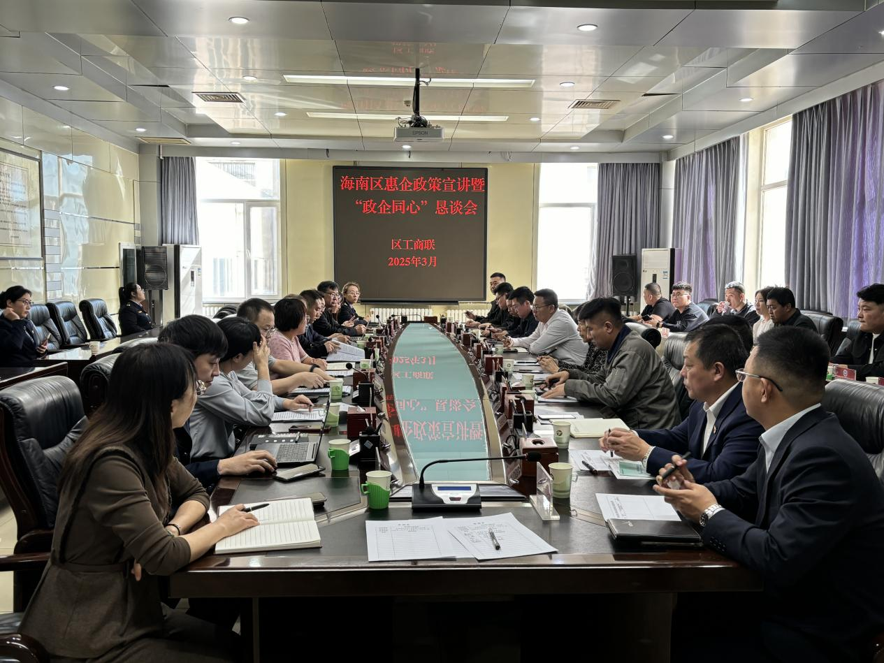 微信图片_20250427114945