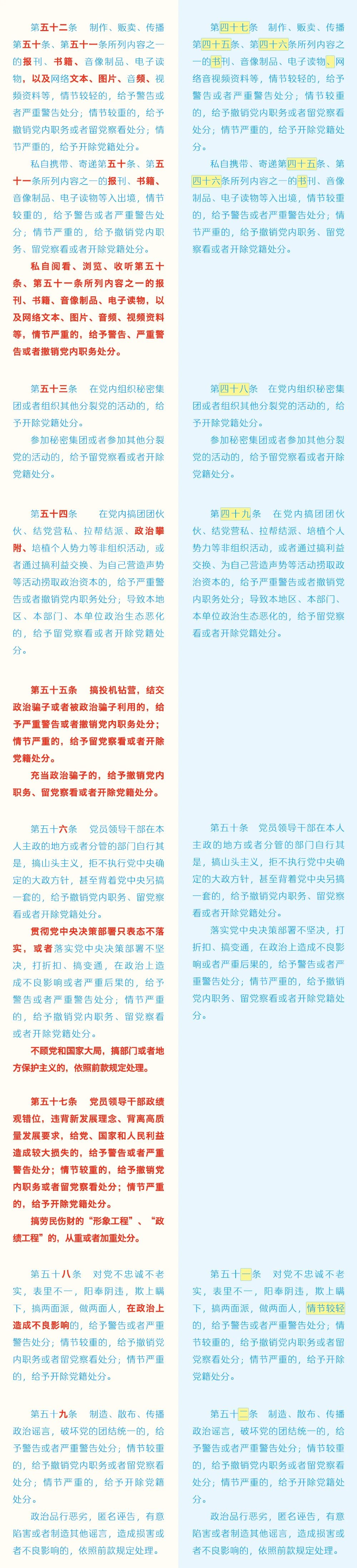 888