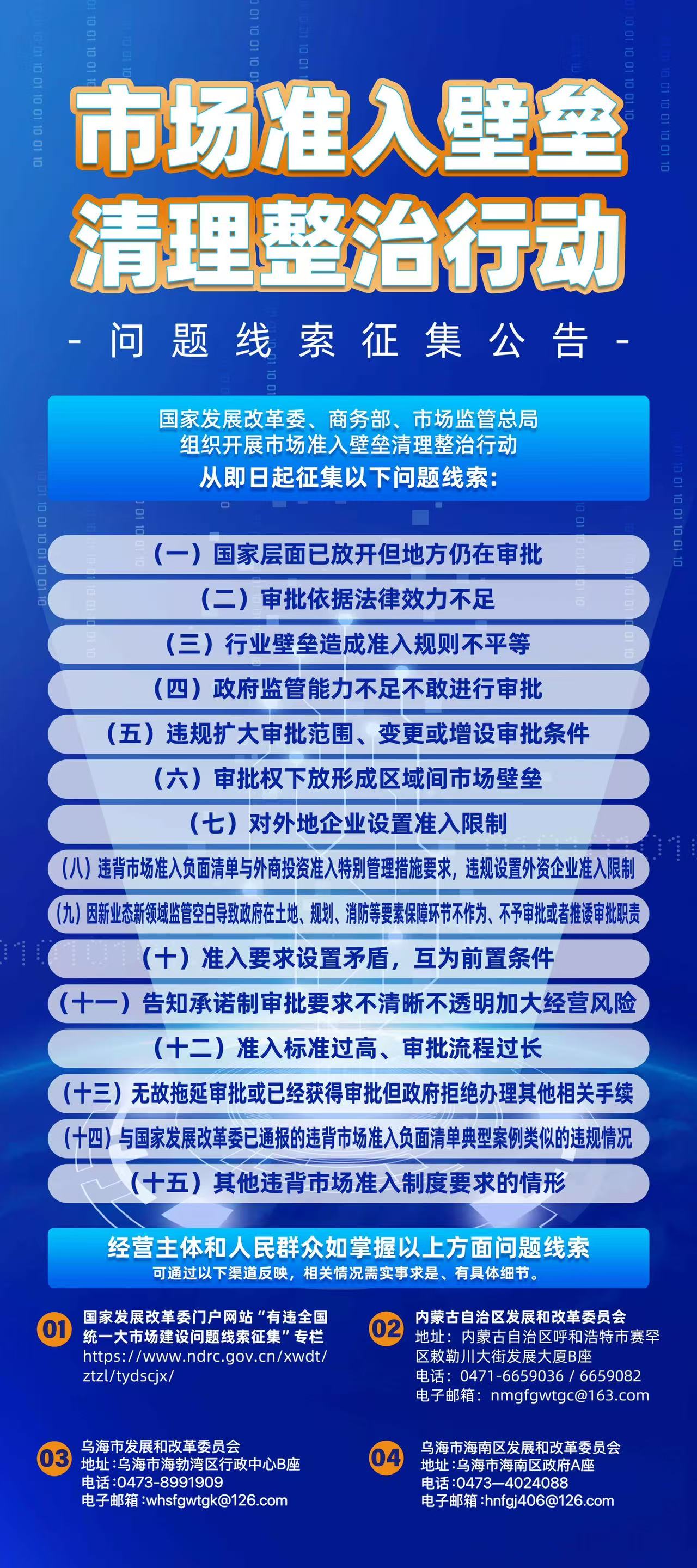 微信图片_20250522100959