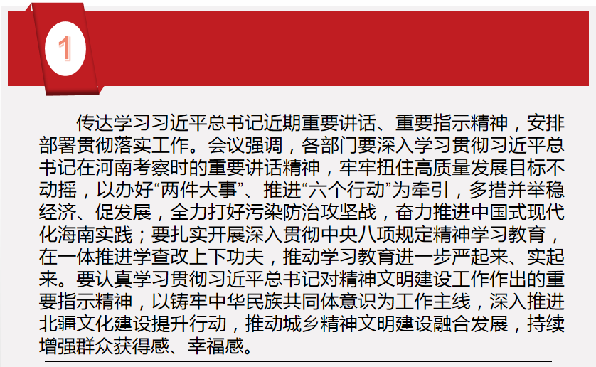 806563db-c32b-496d-b5b9-ef1a7720132d