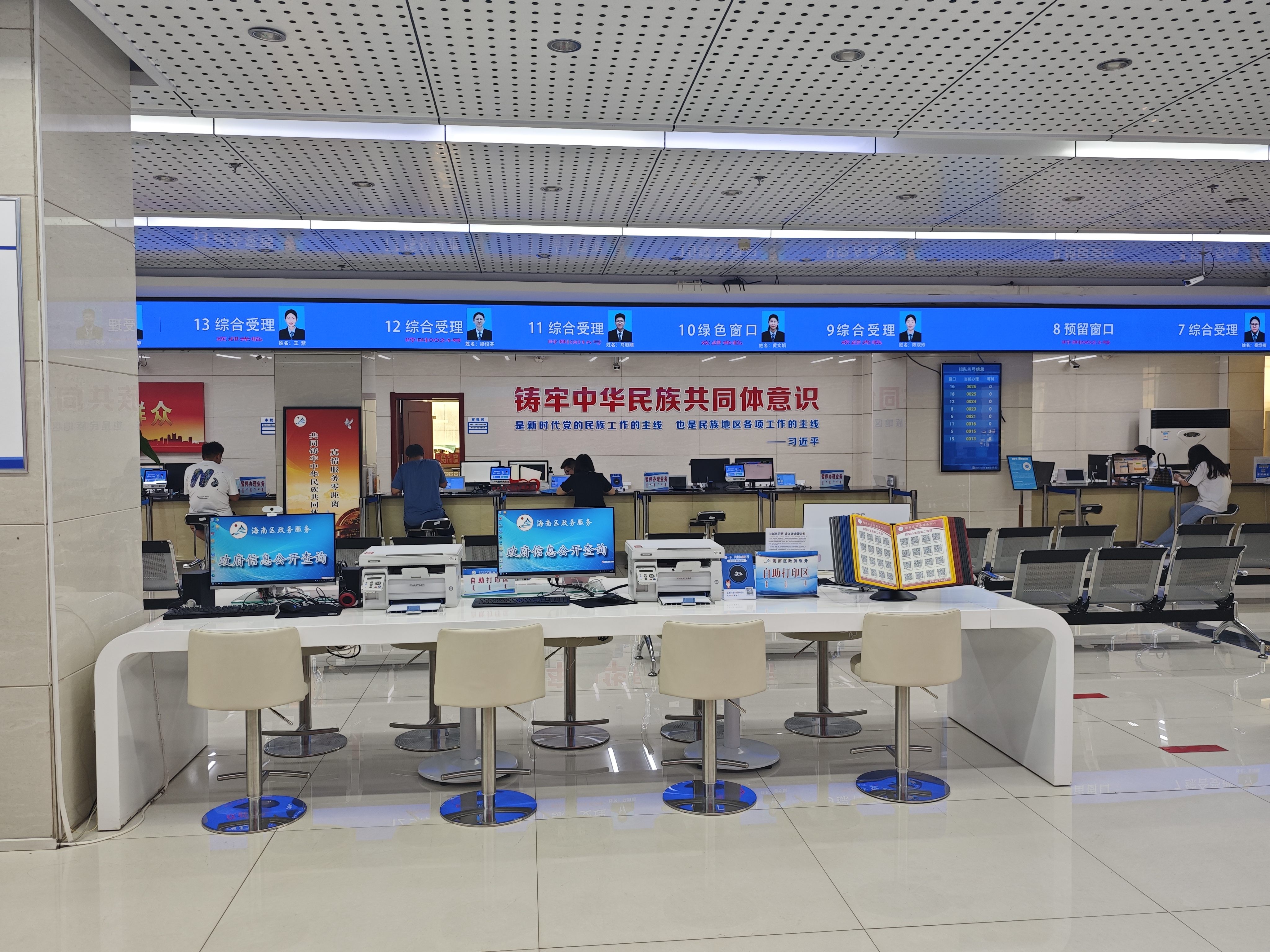 微信图片_20250729095431 微信图片_20250729095431