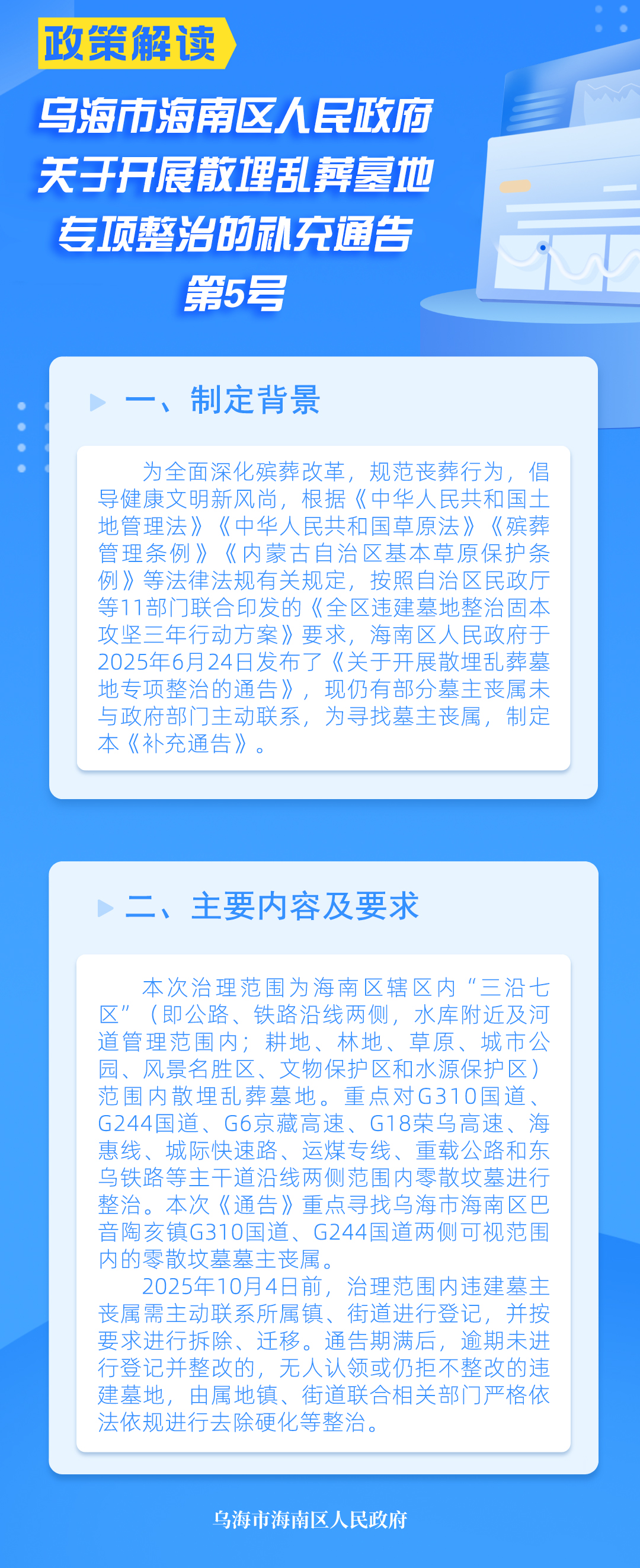 87b98621ef9fcf60f8232825ee712226