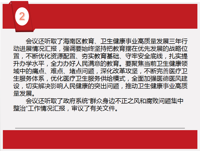 166180ca-cb13-49b5-9ec5-d0fe71a11bb1