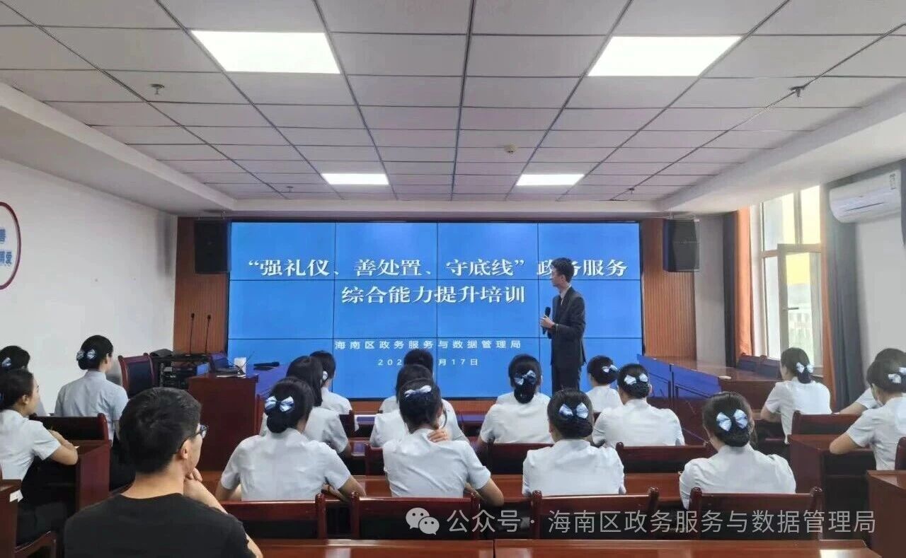 微信图片_2025-10-11_091624_773