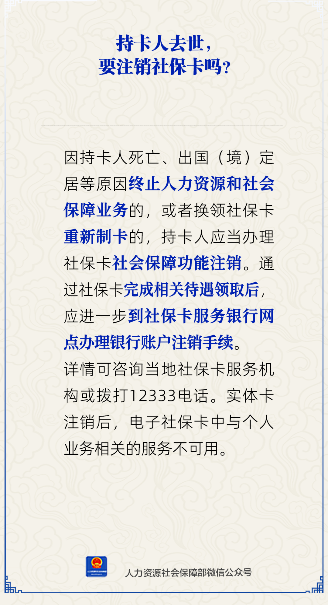 W020251017590593170503_ORIGIN