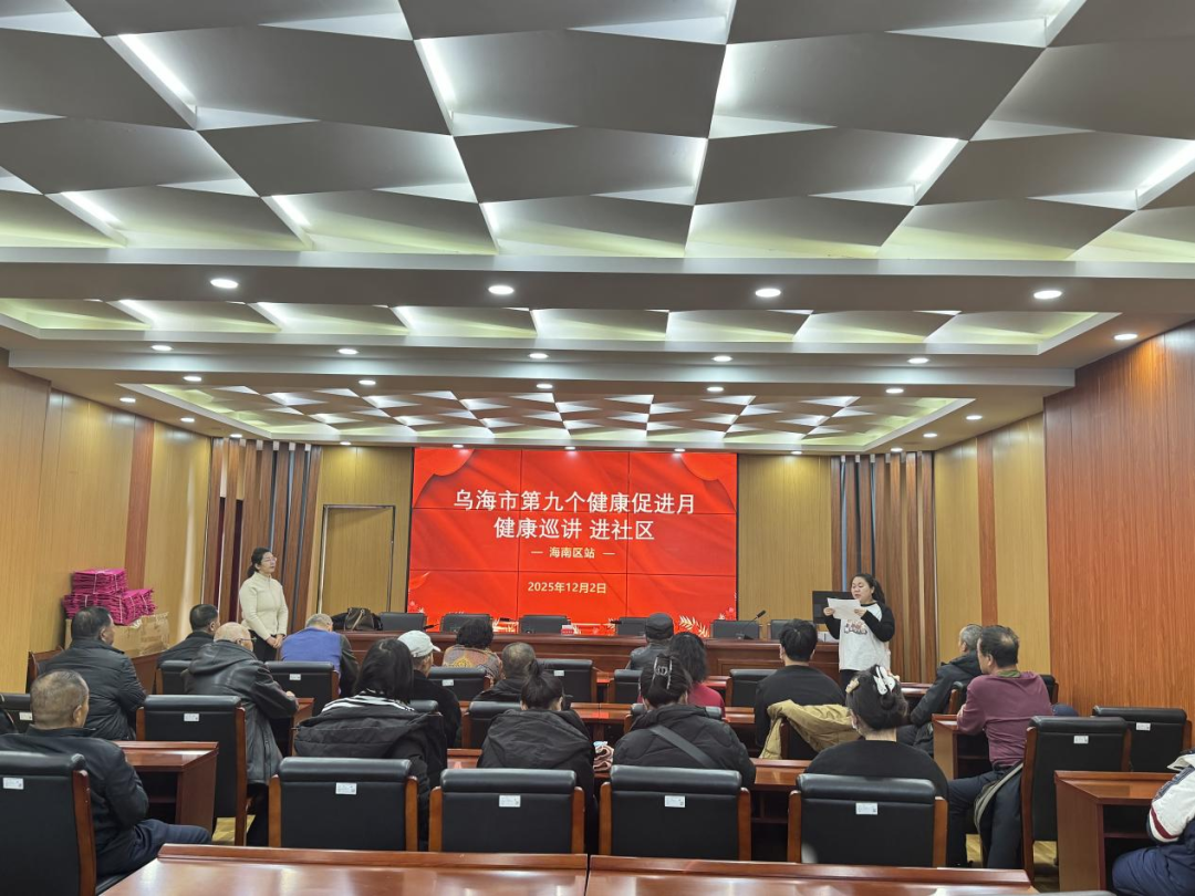 微信图片_2025-12-03_100920_081