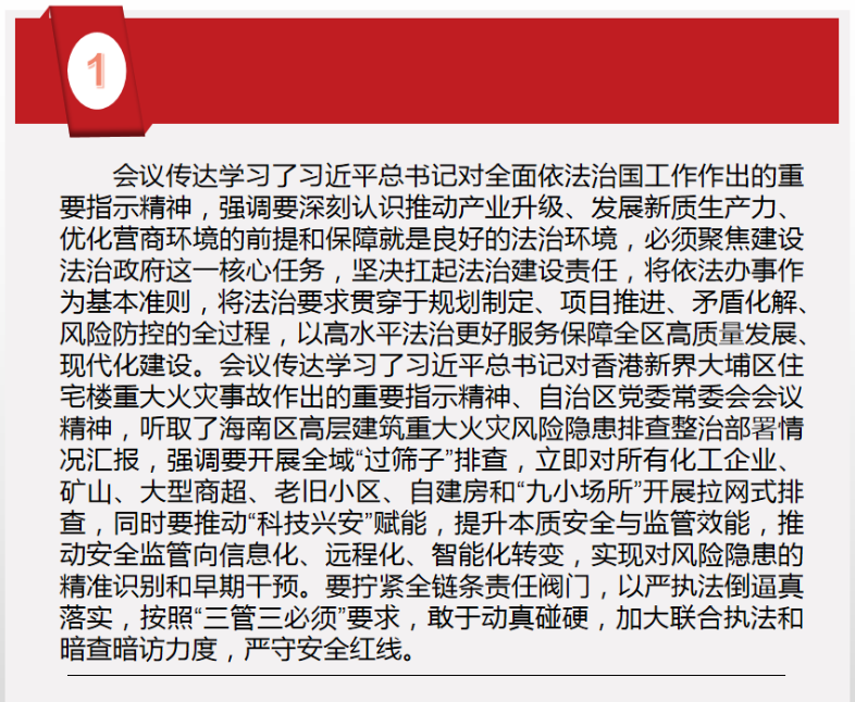 ac4a5f19-ca61-4202-8358-2abe87c91ad6