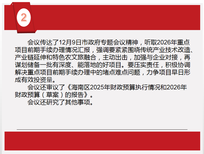 a90354e5-b332-4928-9ef8-241c71a0c133