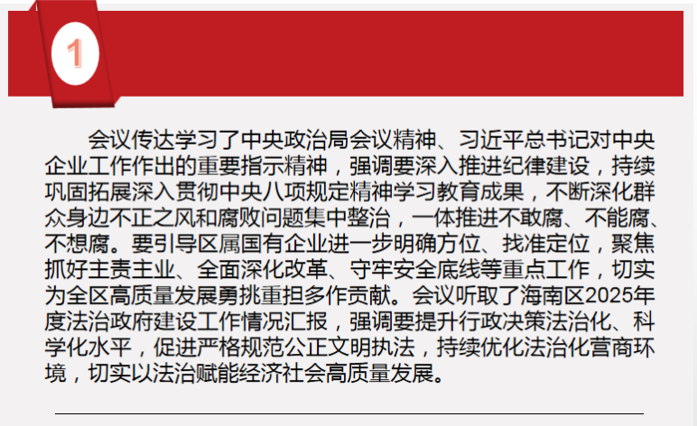 17e6ee14-39a8-42a6-b0e7-74c596959528