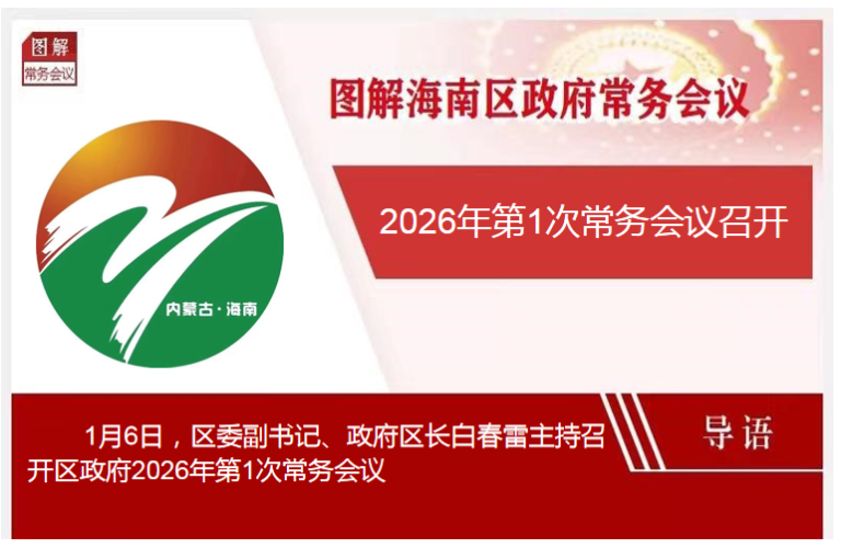 2876cfa4-3aeb-4199-8c5d-a834296f4c41