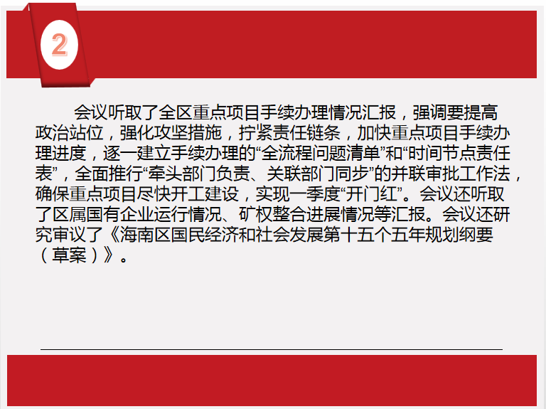 b4bb3ad1-f222-4fd1-8f8b-2a82eab3587b