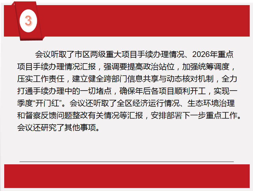 5b3eb5fe-c78a-4751-a443-8771252c4698