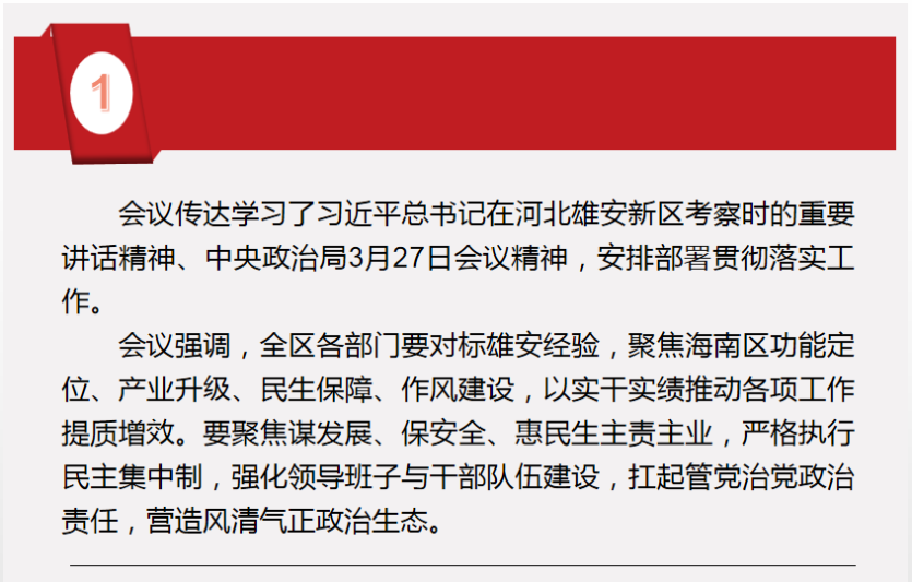 038ee1a8-2f25-495a-b274-c4d357958281