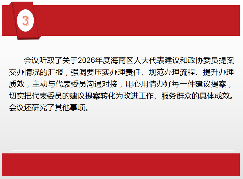 6d5c7c82-8a3d-494c-a9a9-3cde42acc5f4