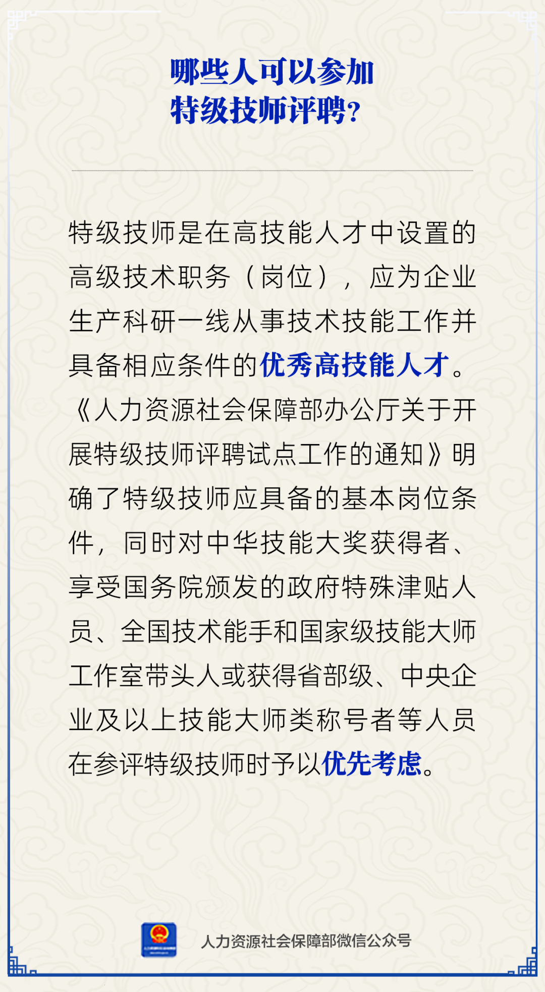 W020260416401626369809_ORIGIN