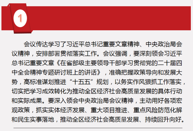 7fdf25b3-6ff4-49bf-8f5f-38e9d4649d01