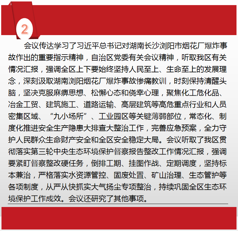 7cd550ec-d259-4f9f-a802-c9f8e742af81