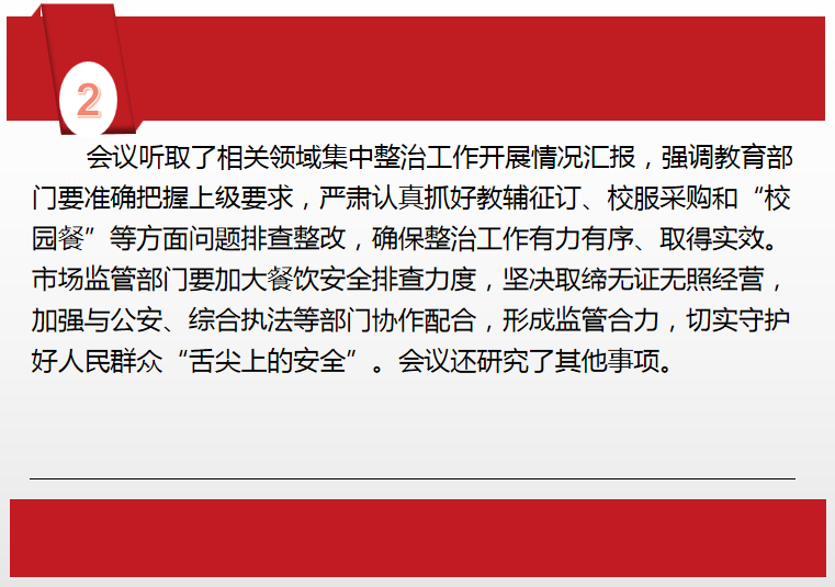 312399cb-685f-41c9-ac75-e6ea890675f4