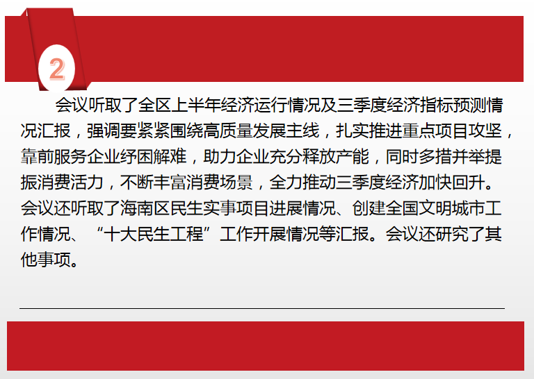 6f499754-3d3c-459a-8641-7a62bc40a8f3