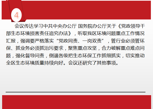 c22355137140d7b31f16ed1b980efc4b