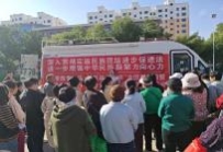 第88期 华苑社区开展“邻里‘趣’动展风采 民族团结谱新篇”主题活动 第88期 华苑社区开展“邻里‘趣’动展风采 民族团结谱新篇”主题活动