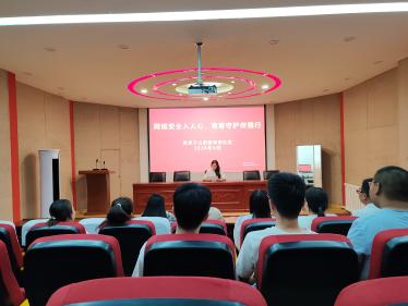 第36期-祥苑社区“网络安全入人心,青春守护伴我行”主题普法教育活动 第36期-祥苑社区“网络安全入人心,青春守护伴我行”主题普法教育活动
