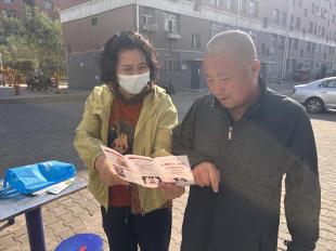 第90期 多维宣传全覆盖 扫黑除恶入民心1