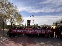 第101期 活力金秋 乐享健康 第101期 活力金秋 乐享健康