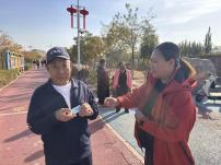 第101期 活力金秋 乐享健康1 第101期 活力金秋 乐享健康1